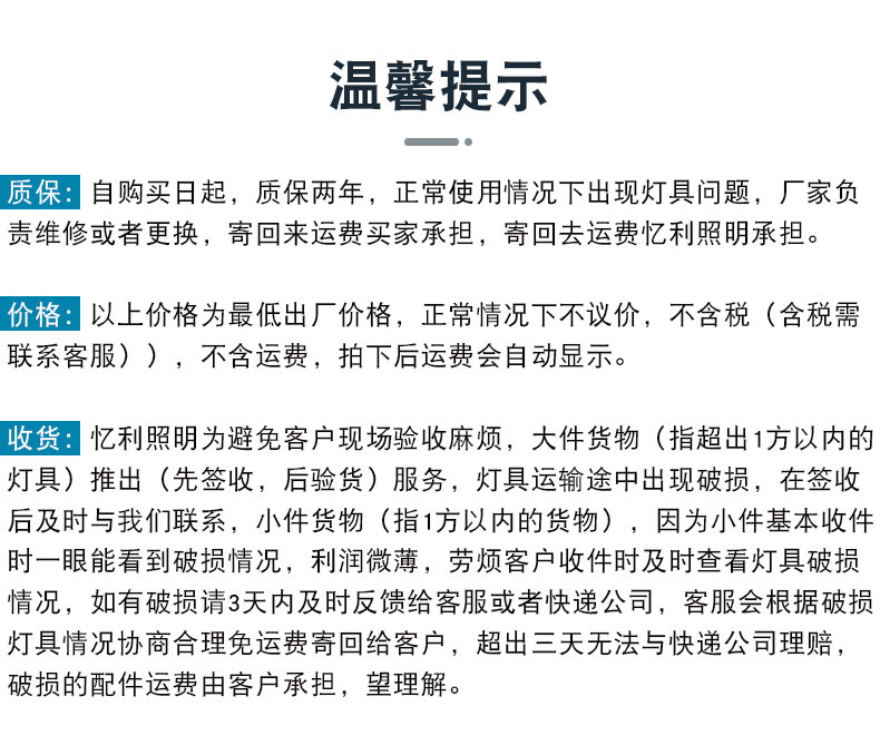 太阳能壁灯_13.jpg