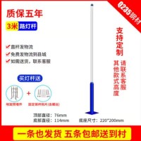 新农村太阳能路灯杆 家用庭院led照明灯 户外大功率带灯杆路灯批