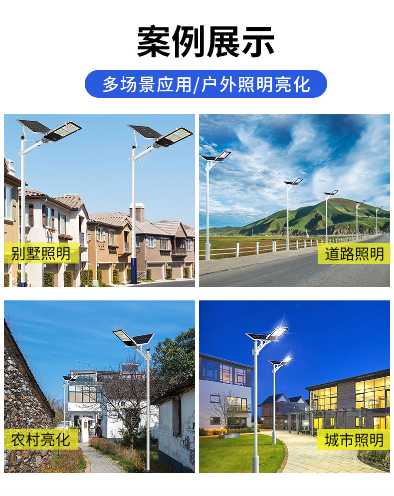 详情页_14.jpg