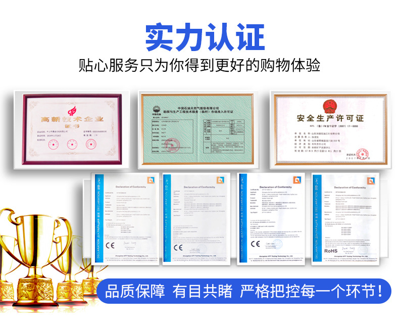 详情页_21.jpg