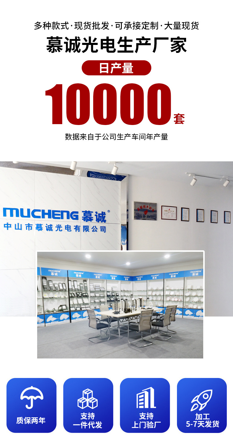 详情页_09.jpg