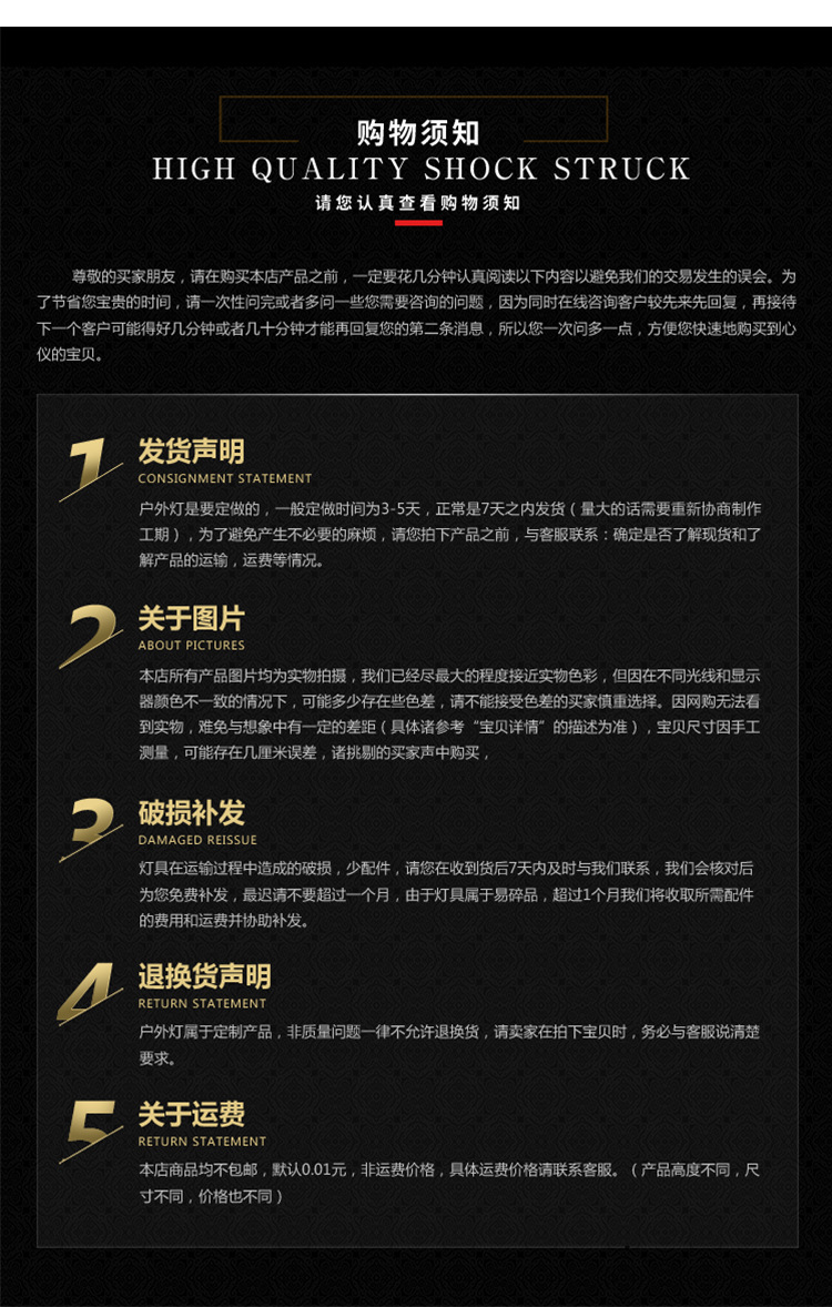 详情_12