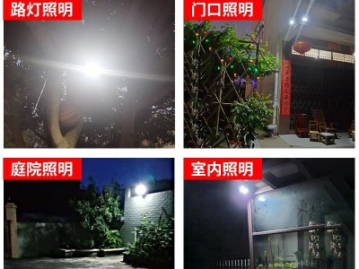 太阳能灯户外庭院灯家用路灯LED高亮防水投光灯新农村照明壁灯图2