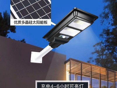 太阳能庭院灯户外照明防水路灯室外LED路灯别墅公园小区道路照图4