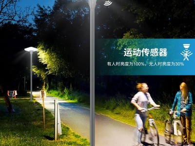 户外防水太阳能庭院灯小区花园人体感应景观灯铝材高杆路灯头批发图3