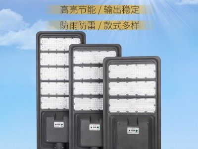 户外太阳能路灯一体化光控道路新农村太阳能灯人体感应室外照明图2