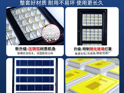 工程款太阳能防水户外庭院灯超亮led灯具人体感应大功率一 体路灯图2