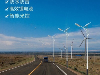 太阳能灯户外庭院灯超亮新农村光伏led路灯6米高杆灯一体化太阳灯图2
