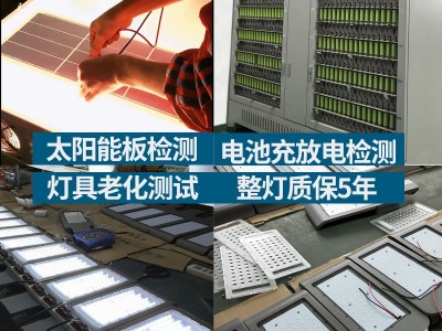 太阳能灯户外庭院灯超亮新农村光伏led路灯6米高杆灯一体化太阳灯图4
