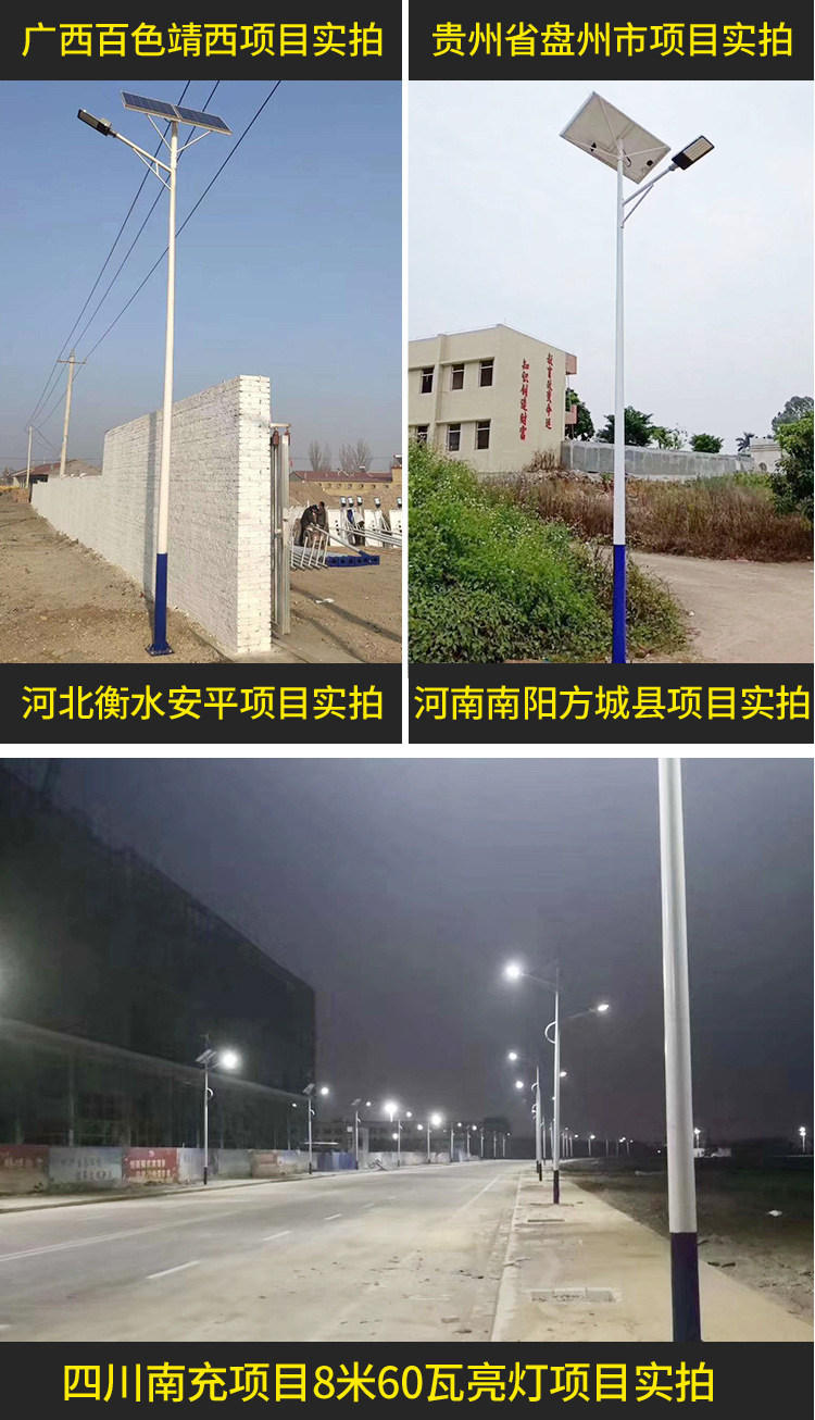 路灯详情页_11.jpg