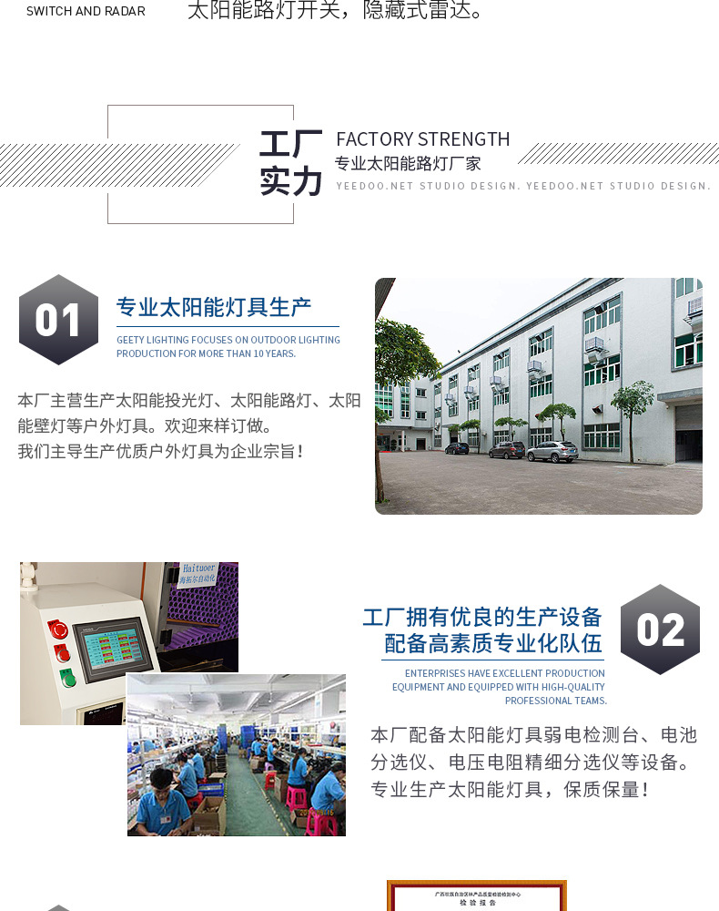详情_09.jpg