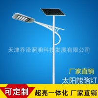 生产加工定制路灯杆太阳能LED路灯 户外路灯 太阳能农村道路灯