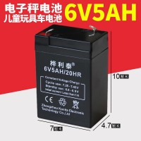 6V7ah20hr6V4.5ah6v12ah童车蓄电池12V儿童电动车玩具汽车 电瓶6伏