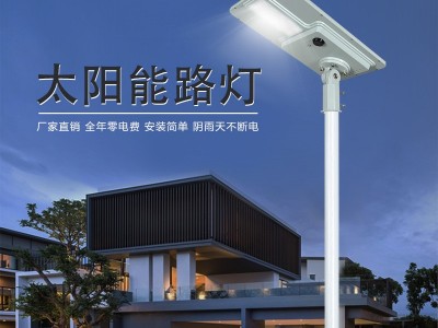 太阳能路灯一体化6米太阳能路灯120W新农村户外照明太阳能LED路灯图4
