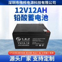 12v12ah蓄电池 铅酸蓄电池 免维护电源 医疗电动车 储能电瓶电源