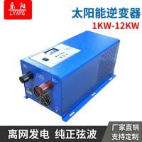 光伏太阳能工频离网逆变器D48V大功率3000W5000W正弦波家用10KW