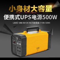 220v便携式UPS移动电源户外储能大容量蓄电池锂电瓶摆 摊应急备用