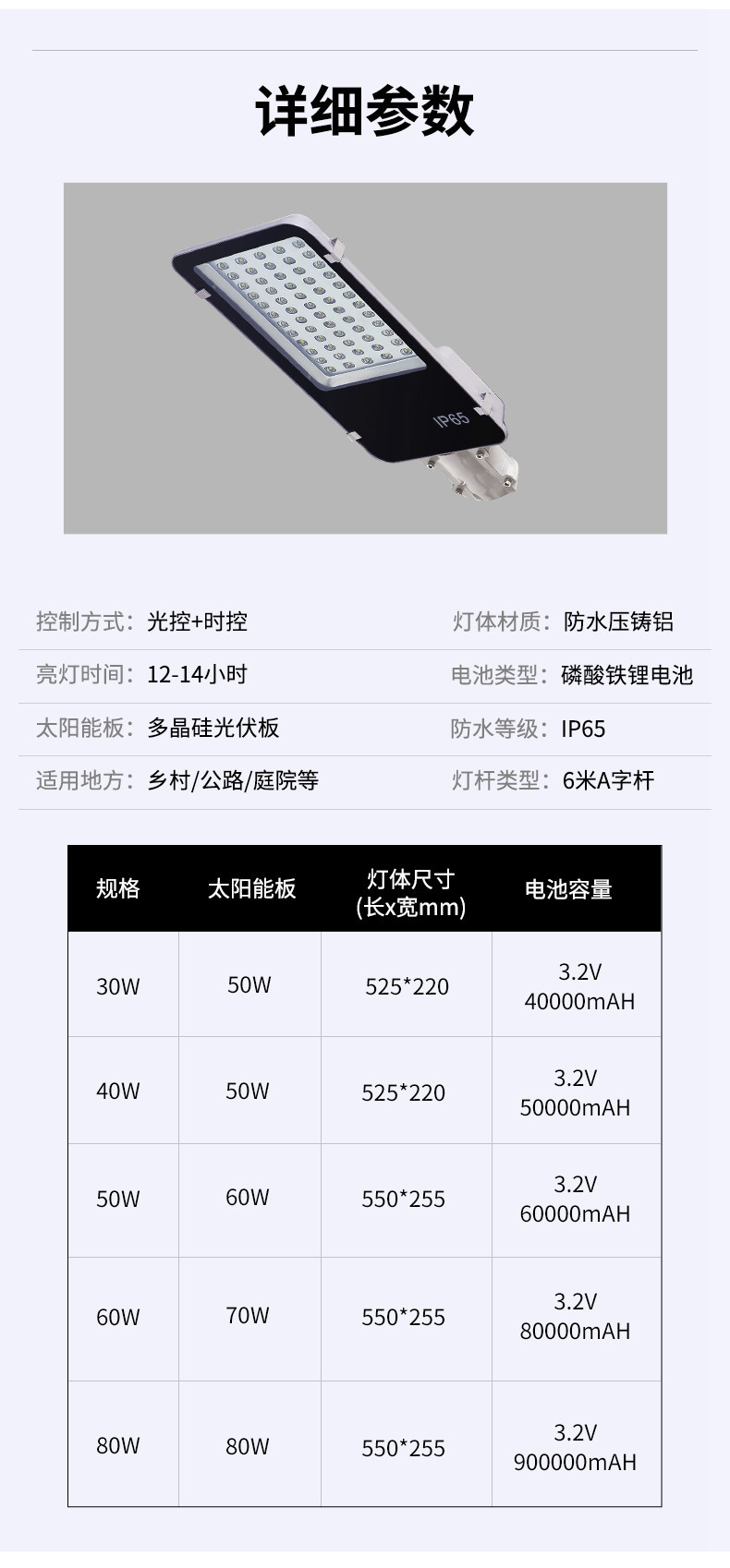 详情-20.jpg