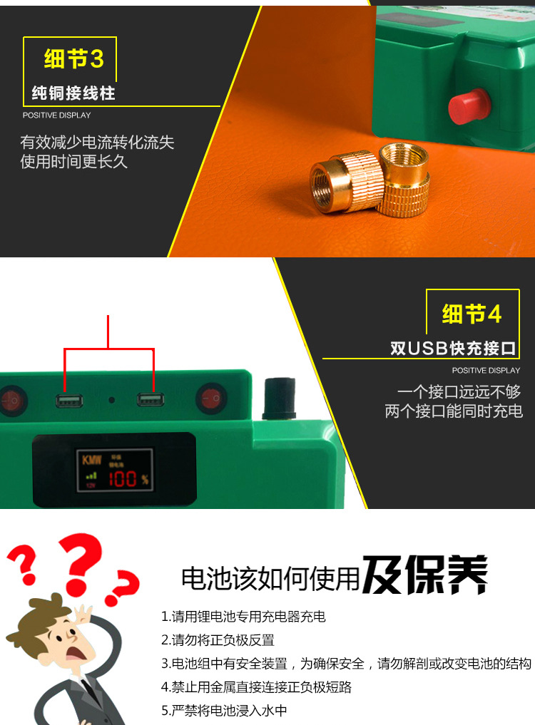 防水详情_09