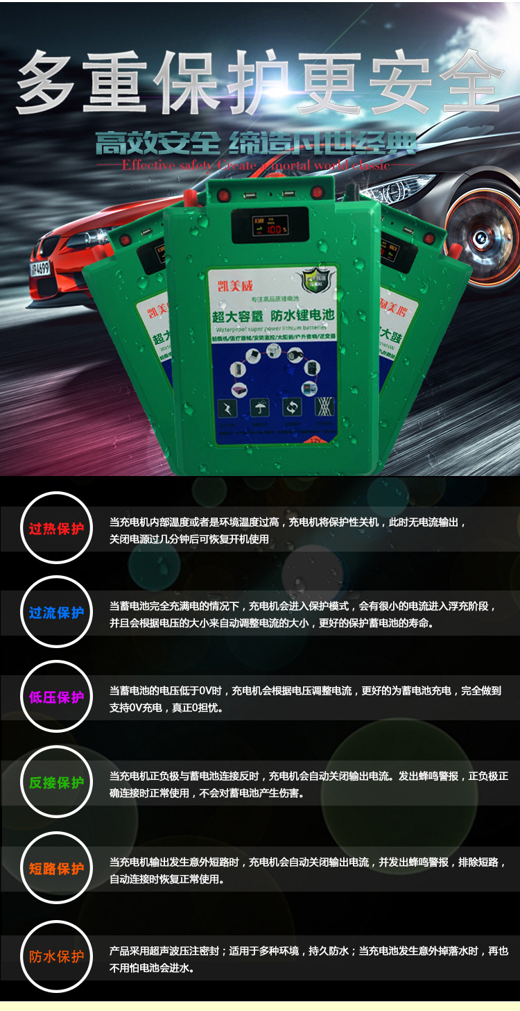 防水详情_07