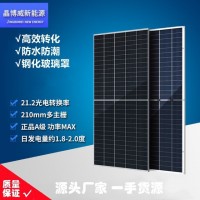 晶科A级465瓦双面组件  太阳能发电板 电站优选