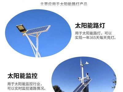 太阳能路灯电池 12V控制一体机三元锂电池户外监控灯铝壳电池批发图2