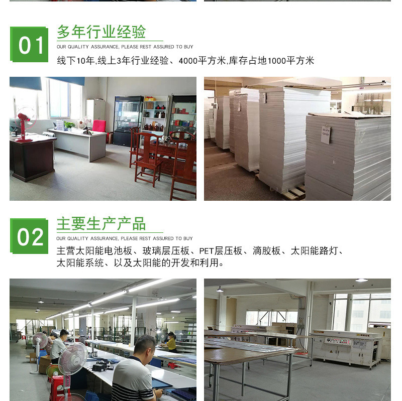 现货详情页_21.jpg