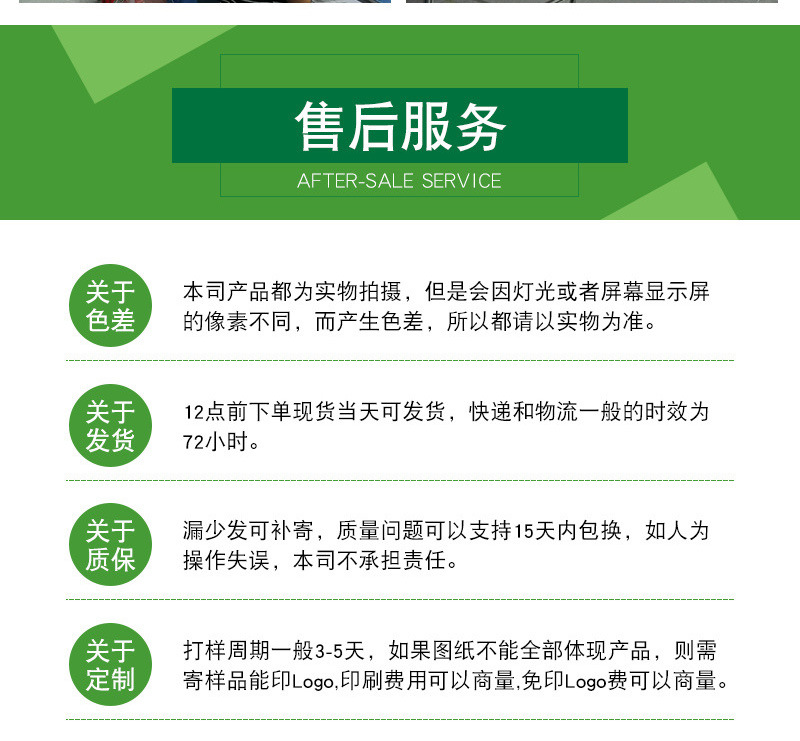 现货详情页_22.jpg