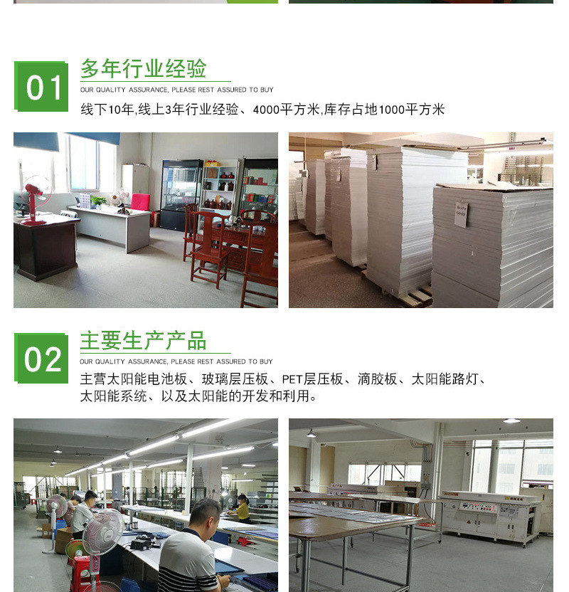 现货详情页_20.jpg