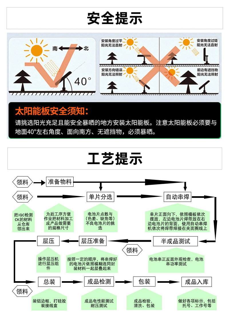 现货详情页_18.jpg