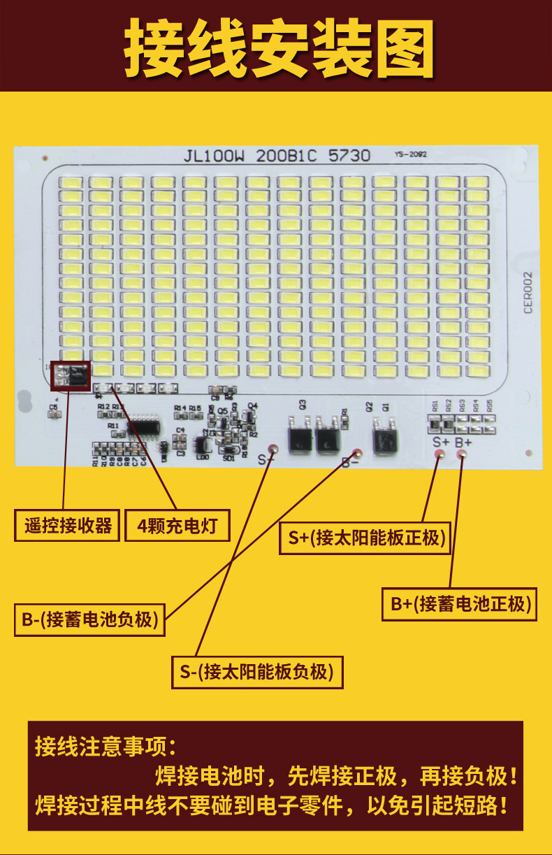 太阳能光源2_01.jpg