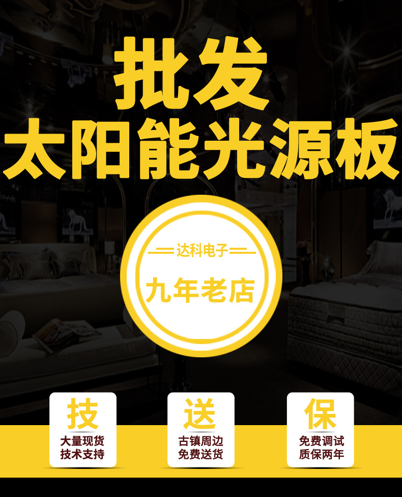 达科九年.jpg