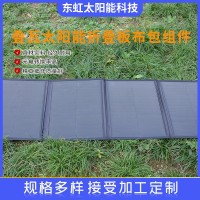 160W 12V/18V太阳能折叠板套件带MPPT户外房车露营太阳能布包