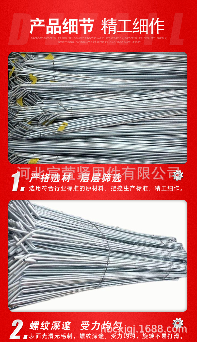 详情_05.jpg