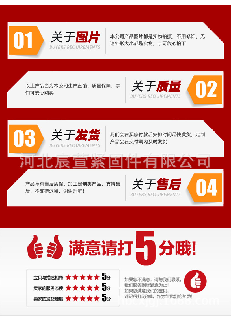 详情_12.jpg