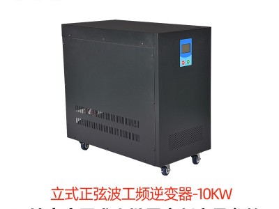 10KW工频正波逆变器UPS太阳能光伏逆变器市电互补家用96V转220V图1