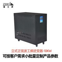 10KW工频正波逆变器UPS太阳能光伏逆变器市电互补家用96V转220V