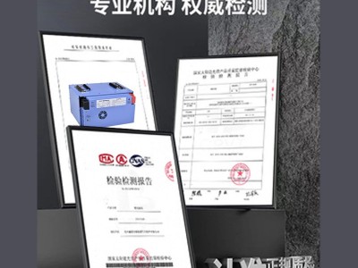 磷酸铁锂电池200AH 300AH 400AH 500AH太阳能光伏房车电源12V 24V图3
