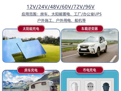 磷酸铁锂电池200AH 300AH 400AH 500AH太阳能光伏房车电源12V 24V图1