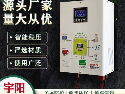 壁挂式混合一体逆变器 AC充电四合一纯正弦波多功能锂电池逆变器图2