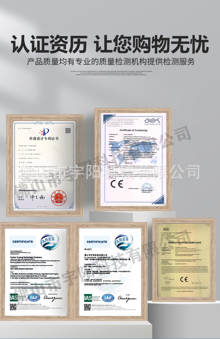 微信图片_20210910085920