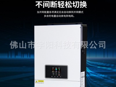 纯正弦波太阳能逆变器高频逆控一体机10.2kw并离网混合逆变器供应图1