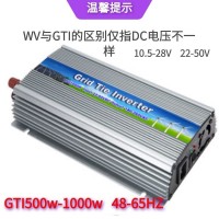 1000W太阳能微型光伏并网逆变器 10.5-50V转220V/120V 家用逆变器