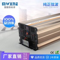 大功率太阳能逆变器DC24V48V60V72V转110V220V6KW纯正弦波逆变器