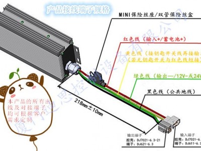 DCI DC-DC转换器 非隔离直流转换器，60V转12V 10A 稳压电源图5
