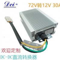 非隔离DC转换器72V转12V360W30ADC/DC直流转换效率高的电源转换器