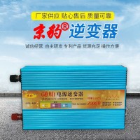 京豹逆变器 家用大功率修正12V24V通用3000W 电源转换器 停电宝