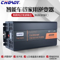 厂家批发 4000W太阳能逆变器 12V转220V 大功率正玄波 车载逆变器