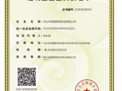 风光互补太阳能路灯7米50W风力发电路灯8米60W风力+太阳能LED路灯图5