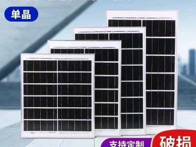 太阳能光伏板图1